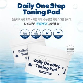 Daily Onestep Toning Pads Очищающие диски для лица