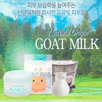 Real White Time Milk Cream Осветляющий крем для лица и тела