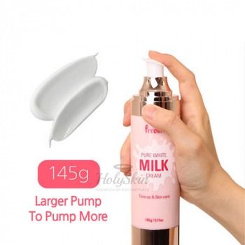 Pure White Milk Cream Осветляющий крем для лица с молочными протеинами