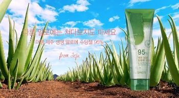 Jeju Fresh Aloe Soothing Gel 95% Tube description