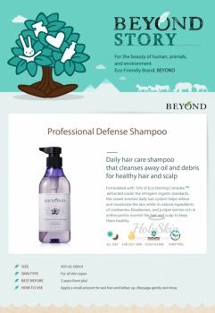 Professional Defense Shampoo отзывы