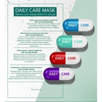 Daily Care Mask Тканевая маска для ухода за кожей