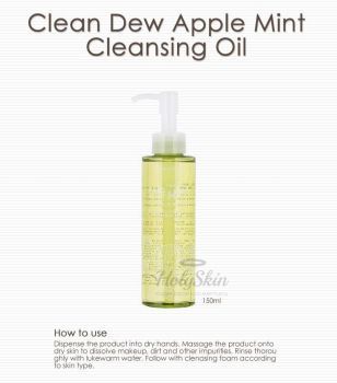 Clean Dew Apple Mint Cleansing Oil Tony Moly