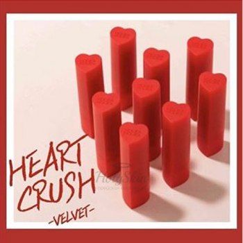 Heart Crush Lipstick Comfort Velvet Вельветовая помада для губ