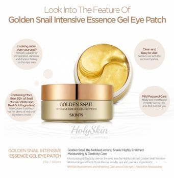 Golden Snail Intensive Essence Gel Eye Patch Skin79 отзывы