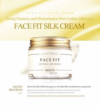 Face Fit Silk Cream Skin79