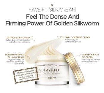Face Fit Silk Cream отзывы