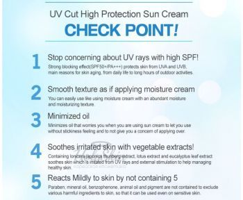 UV Cut High Protection Sun Cream отзывы