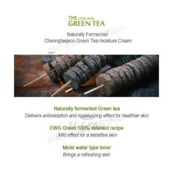 The Chok Chok Green Tea Watery Cream отзывы