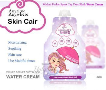 Epoux Wicked Pocket Dust Block Water Cream Foodaholic купить