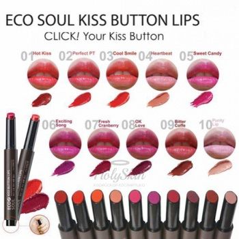 Eco Soul Kiss Button Lips Губная помада