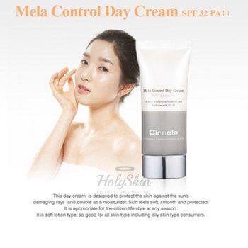 Mela Control Day Cream Мягкий осветляющий крем
