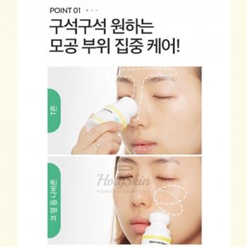 Hamamelis T-Zone Serum Сыворотка для Т-зоны