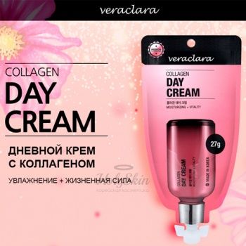 Veraclara Collagen Day Cream Многофункциональный дневной крем