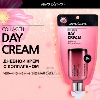 Veraclara Collagen Day Cream Многофункциональный дневной крем