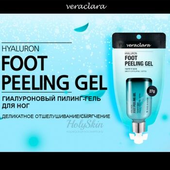 Hyaluron Foot Peeling Gel Пилинг-гель для ног