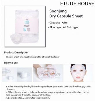 Soon Jung Dry Capsule Sheet Etude House отзывы