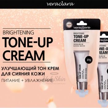 Veraclara Tone-Up Cream Тональный крем