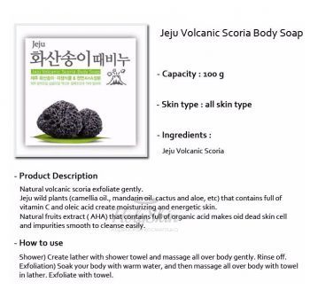 Jeju Volcanic Scoria Body Soap description