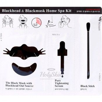 Blackhead & Blackmask Home Spa Kit Очищающий комплекс против черных точек