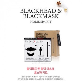 Blackhead & Blackmask Home Spa Kit Очищающий комплекс против черных точек