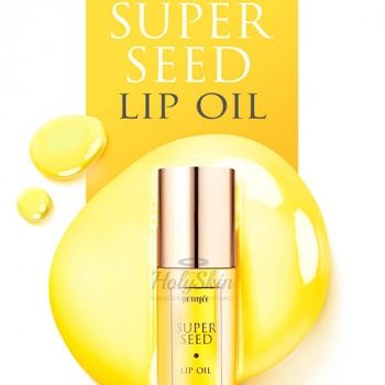 Super Seed Lip Oil Питательное масло для губ