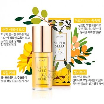 Super Seed Lip Oil Питательное масло для губ