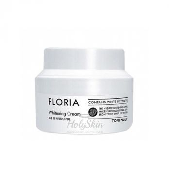 Floria Whitening Cream Увлажняющий и осветляющий крем для лица