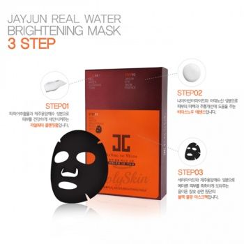 3 Step Real Water Brightening Black Mask Трехступенчатый набор для восстановления кожи