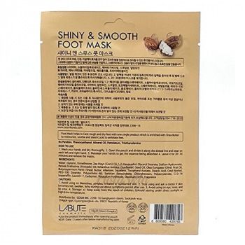 Shiny & Smooth Foot Mask Маска-носочки для ног