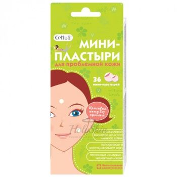 Cettua Мини-пластыри для проблемной кожи 36 шт Мини-пластыри для проблемной кожи