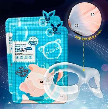 Milky Piggy Goggles Eye Lock In Aqua Mask description