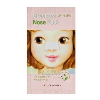 Green Tea Nose Pack AD description