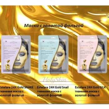 Estelare 24K Gold Тканевая маска с золотом