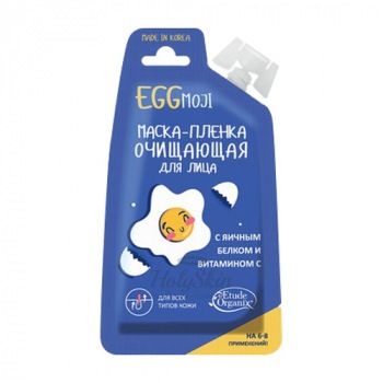 EGGmoji Маска-пленка очищающая для лица Очищающая маска-пленка для лица