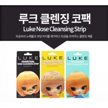 Пластырь от черных точек LUKE Nose Cleansing Strip отзывы