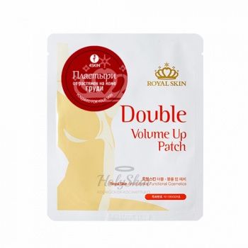 Double Volume Up Patch Патчи для груди