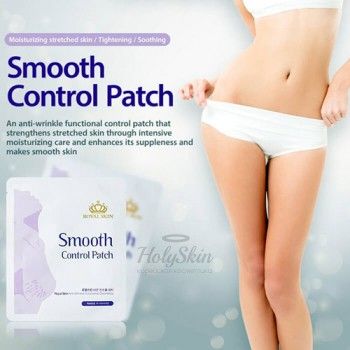 Средство от растяжек Smooth Control Patch Royal Skin отзывы
