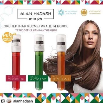 Alan Hadash Hair Oil Восстанавливающее масло для волос