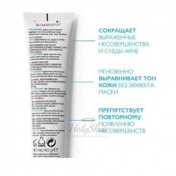 Effaclar DUO(+) Unifiant Тонирующий крем-гель для проблемной кожи