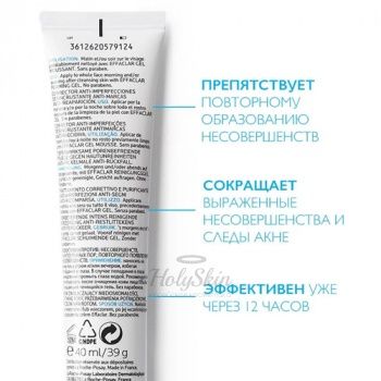 Effaclar DUO(+) Корректирующий крем-гель для проблемной кожи 