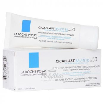 Cicaplast Baume B5 SPF50 Восстанавливающий успокаивающий бальзам