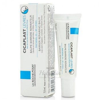 Cicaplast Levres Восстанавливающий бальзам для губ