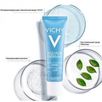 Aqualia Thermal Rehydrating Cream Vichy отзывы