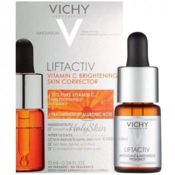 Liftactiv Anti-Oxidant & Anti-Fatigue Fresh Shot омоложение, лифтинг эффект, антиоксидантное действие