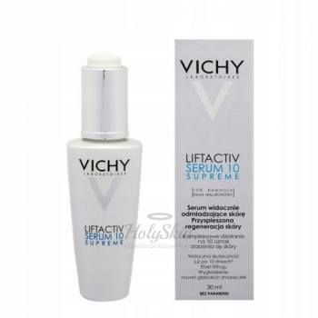 Liftactiv Serum 10 Supreme омоложение, увлажнение, питание