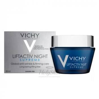 Liftactiv Nuit Supreme увлажнение, питание, восстановление