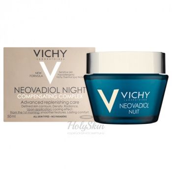 Neovadiol Night  Compensating Complex омоложение, лифтинг эффект, осветление, увлажнение