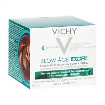 Slow Age Nuit восстановление, увлажнение, омоложение