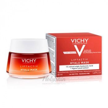 Liftactiv Hyalu Mask увлажнение, выравнивание тона, смягчение, экспресс-уход